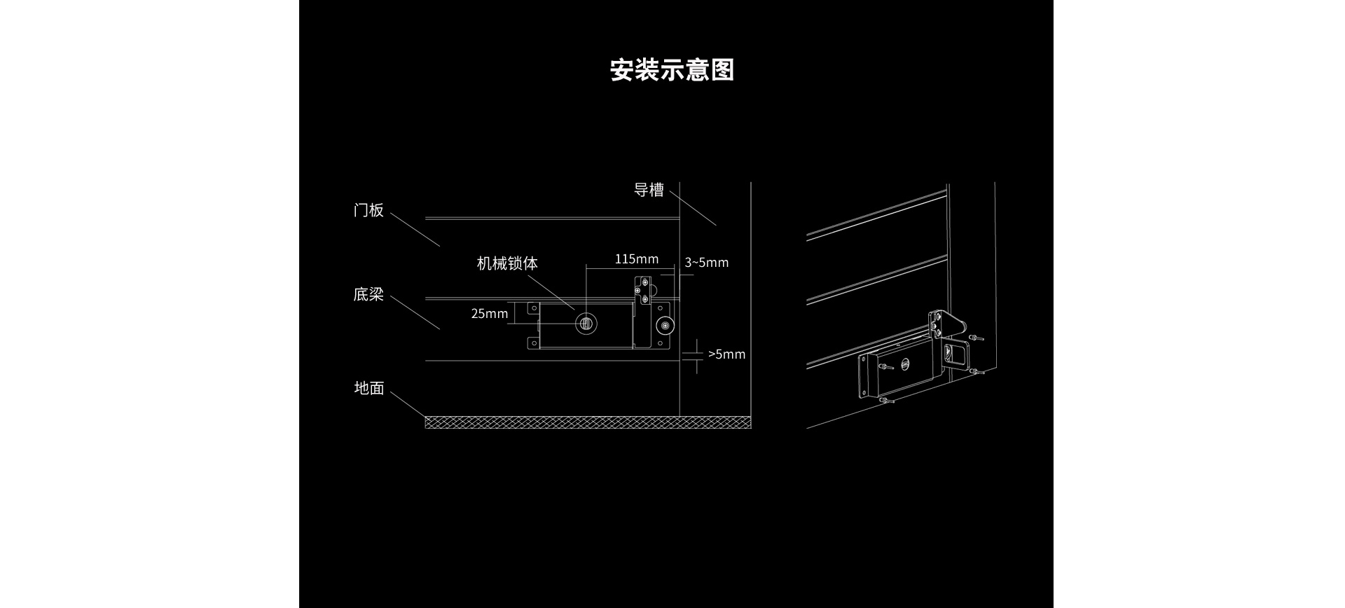 電插鎖網(wǎng)頁(yè)_07.jpg