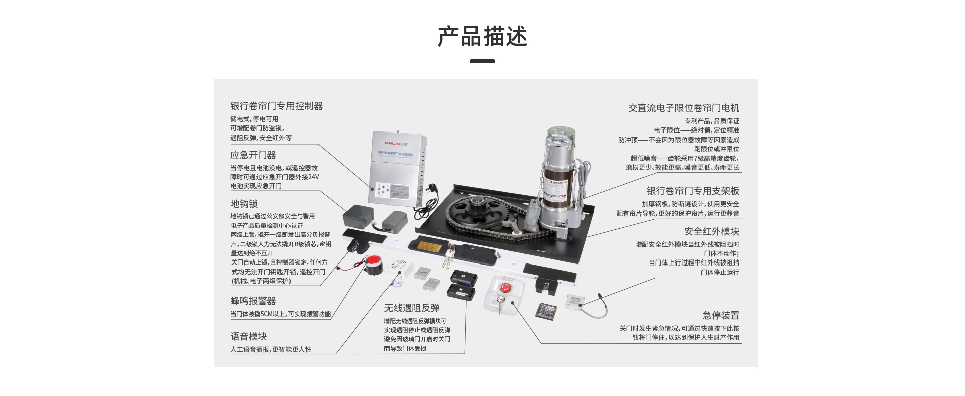 藍海系列銀行門_06.jpg